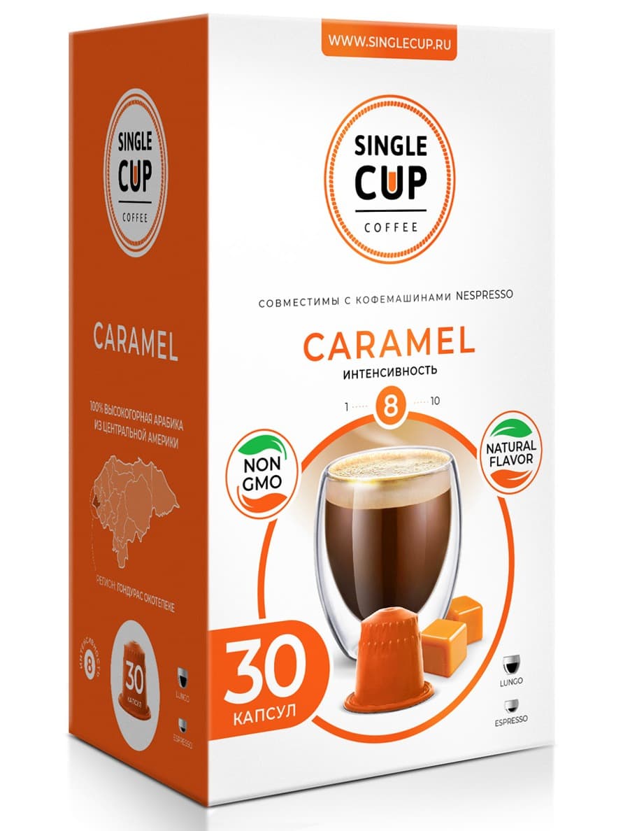 Кофе для кофеен набор Caramel, Single Cup Coffee 0