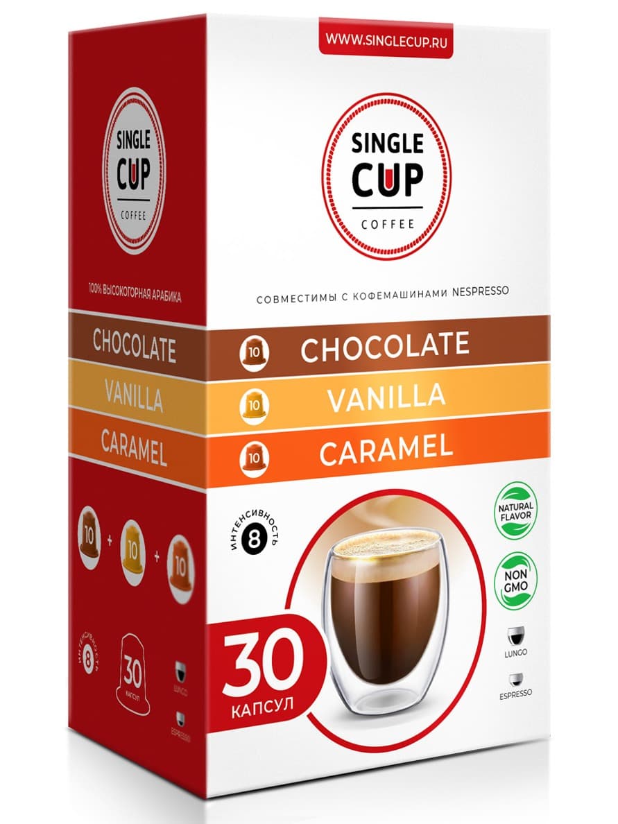Кофе для кофеен набор Caramel, Vanilla, Chocolate, Single Cup Coffee 0